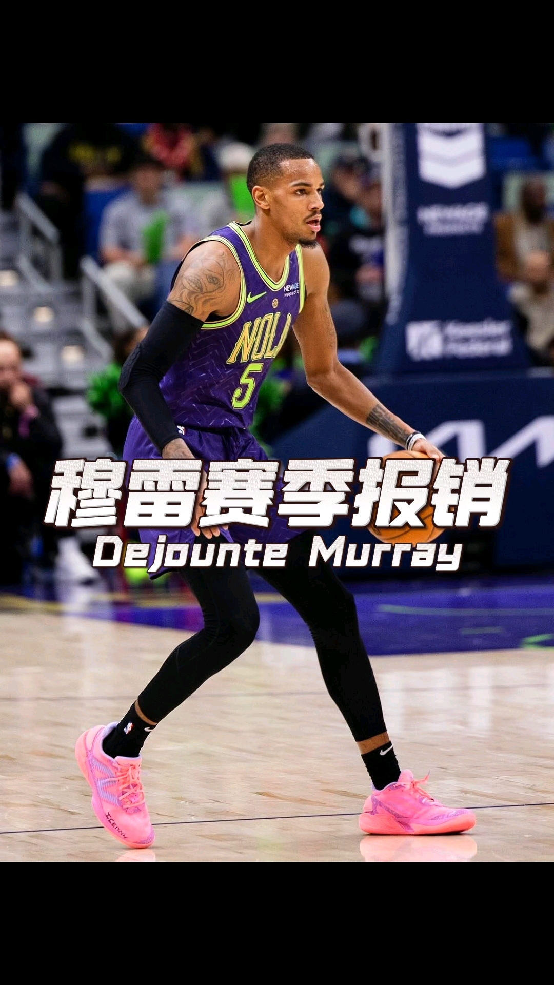 爱游戏体育- 穆雷下赛季 