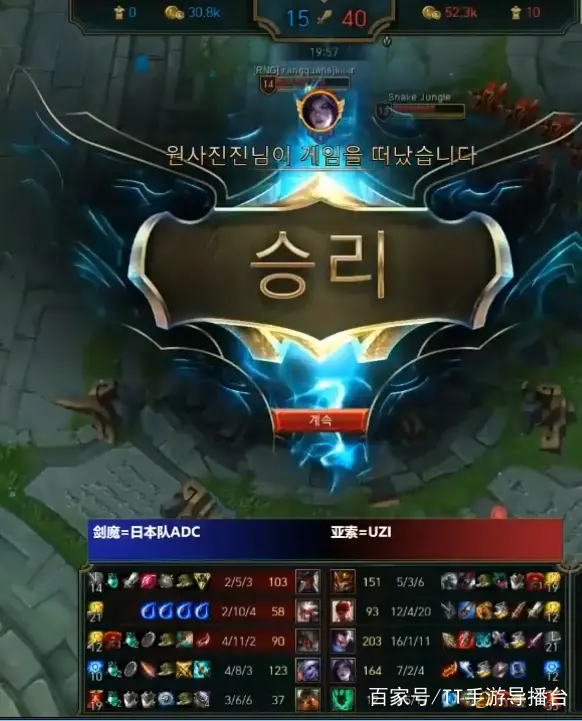 爱游戏-Uzi关键节点惊险取胜，日本队带队取胜！的简单介绍